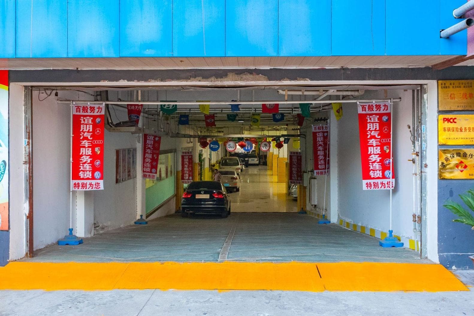 公共区域